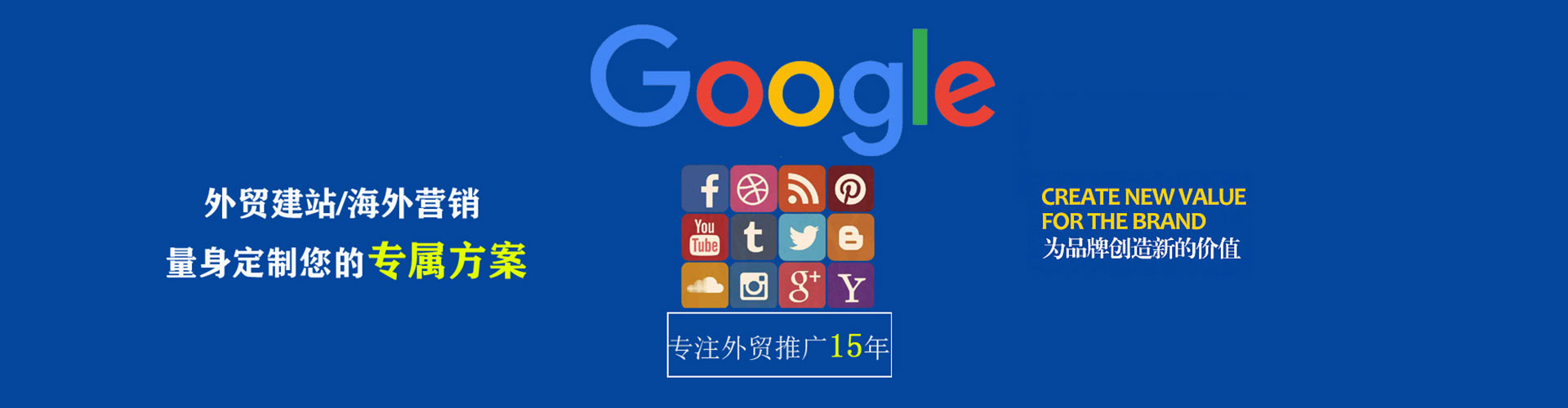 饶河百度竞价开户